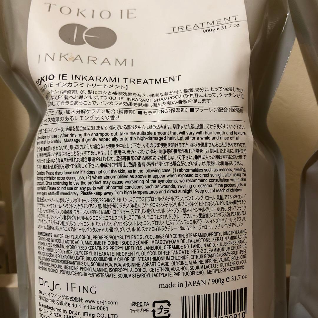 TOKIO IE INKARAMI シャンプー トリートメント 900ml
