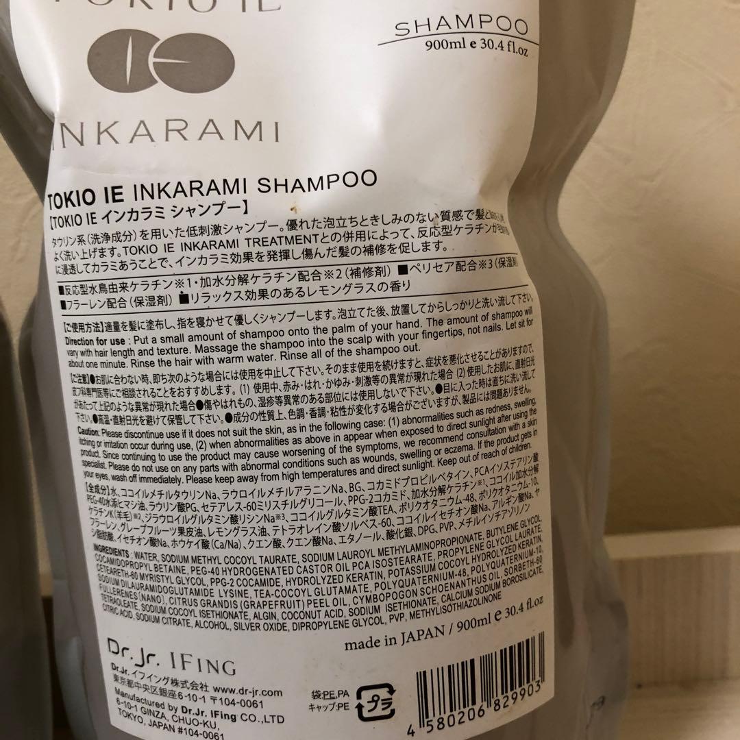 TOKIO IE INKARAMI シャンプー トリートメント 900ml