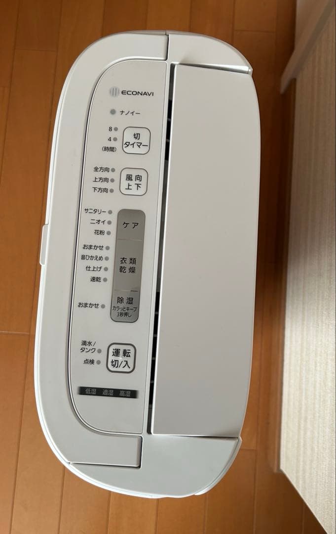 Panasonic 除湿機 ホワイトF-YZUX60