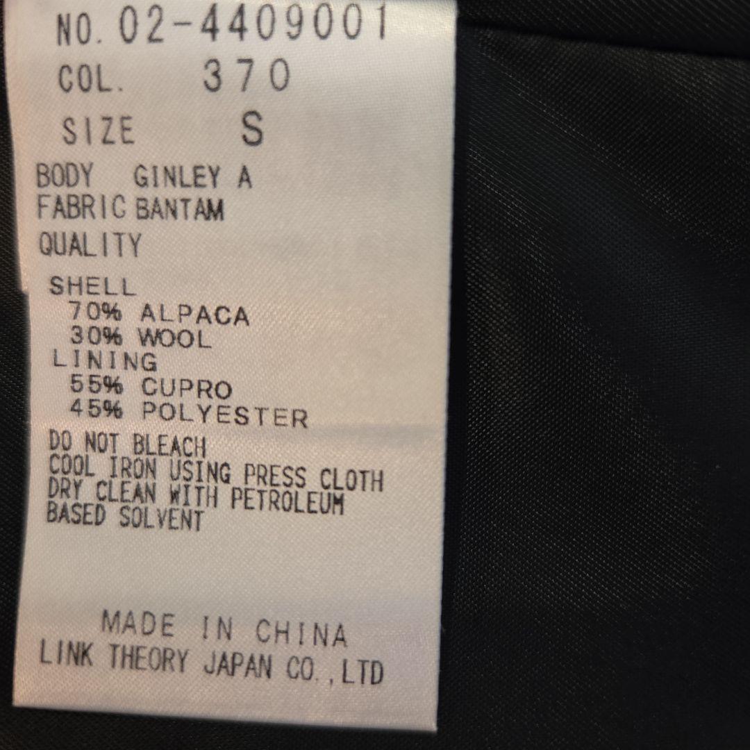 未使用 希少 アルパカ theory セオリー チェスターコート