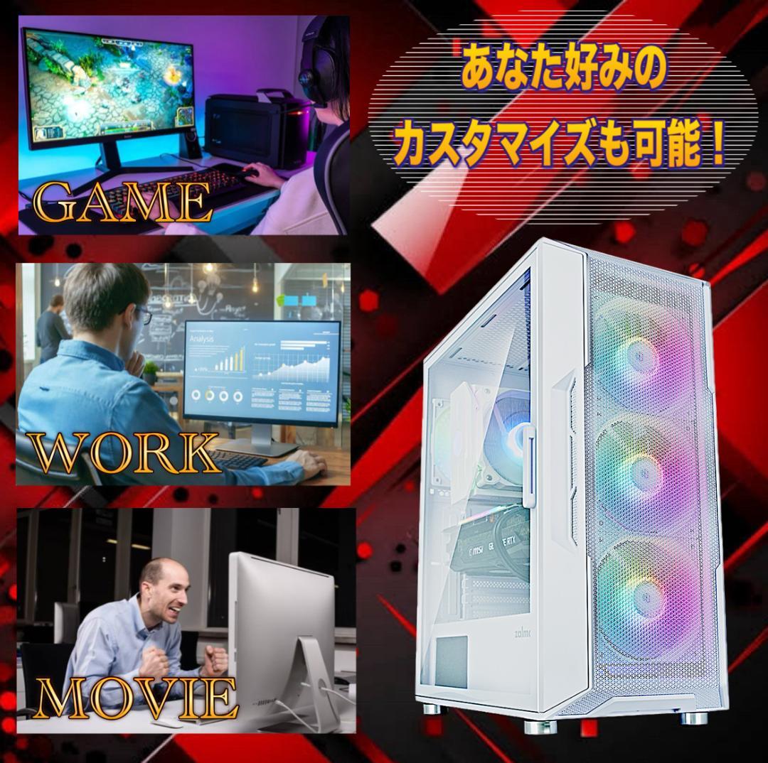 【大特価セール】Core i7 新品ケース採用 ゲーミングPCフルセット 249