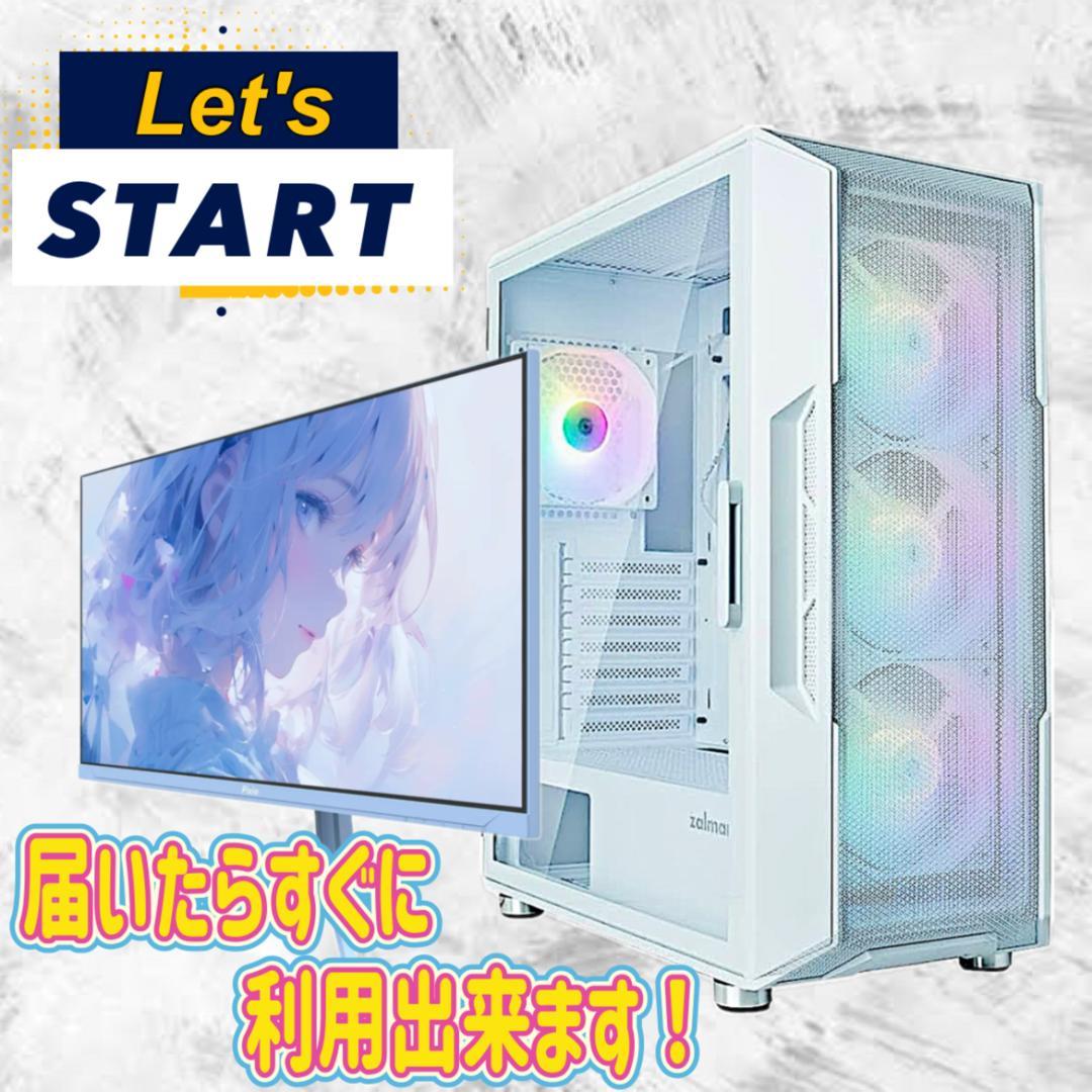 【大特価セール】Core i7 新品ケース採用 ゲーミングPCフルセット 249