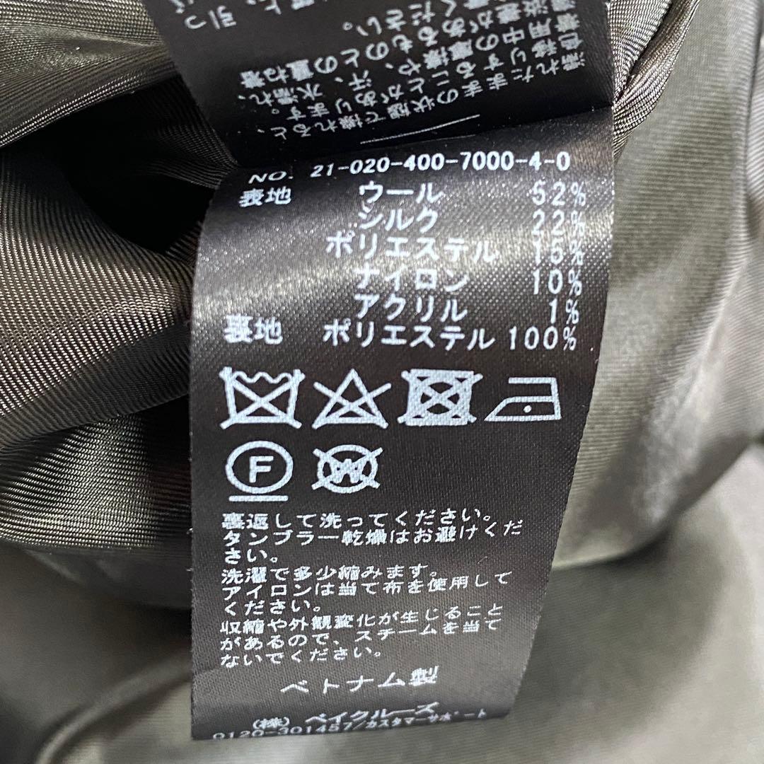 完売品♡ジャーナルスタンダード ウール ヘリンボーンデザインワイドコート