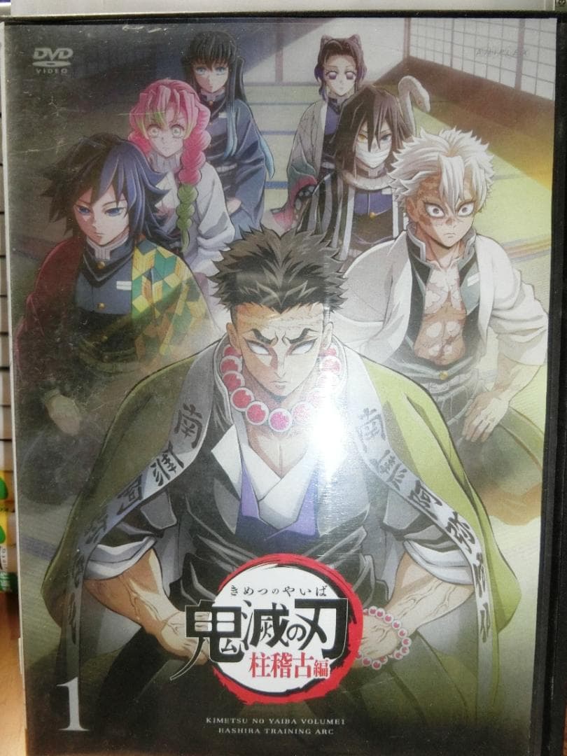 鬼滅の刃 1ｓｔ全11巻+無限列車編 +遊郭編+刀鍛冶の里編＋柱稽古編＋劇場版