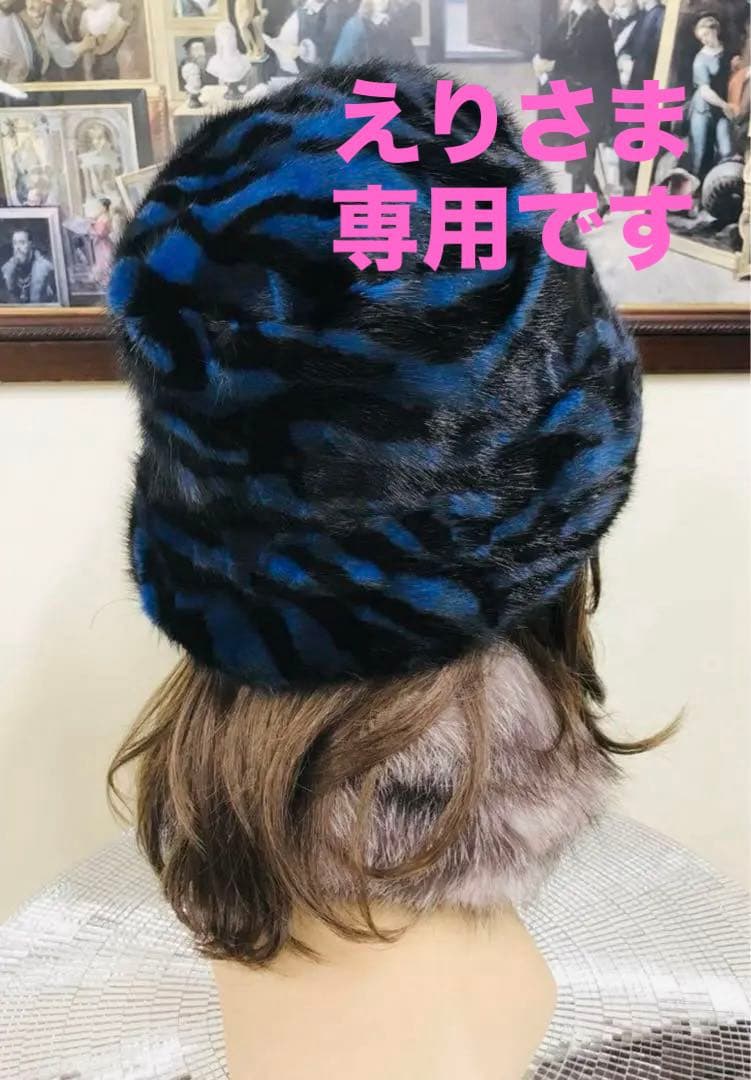 えりさま専用です