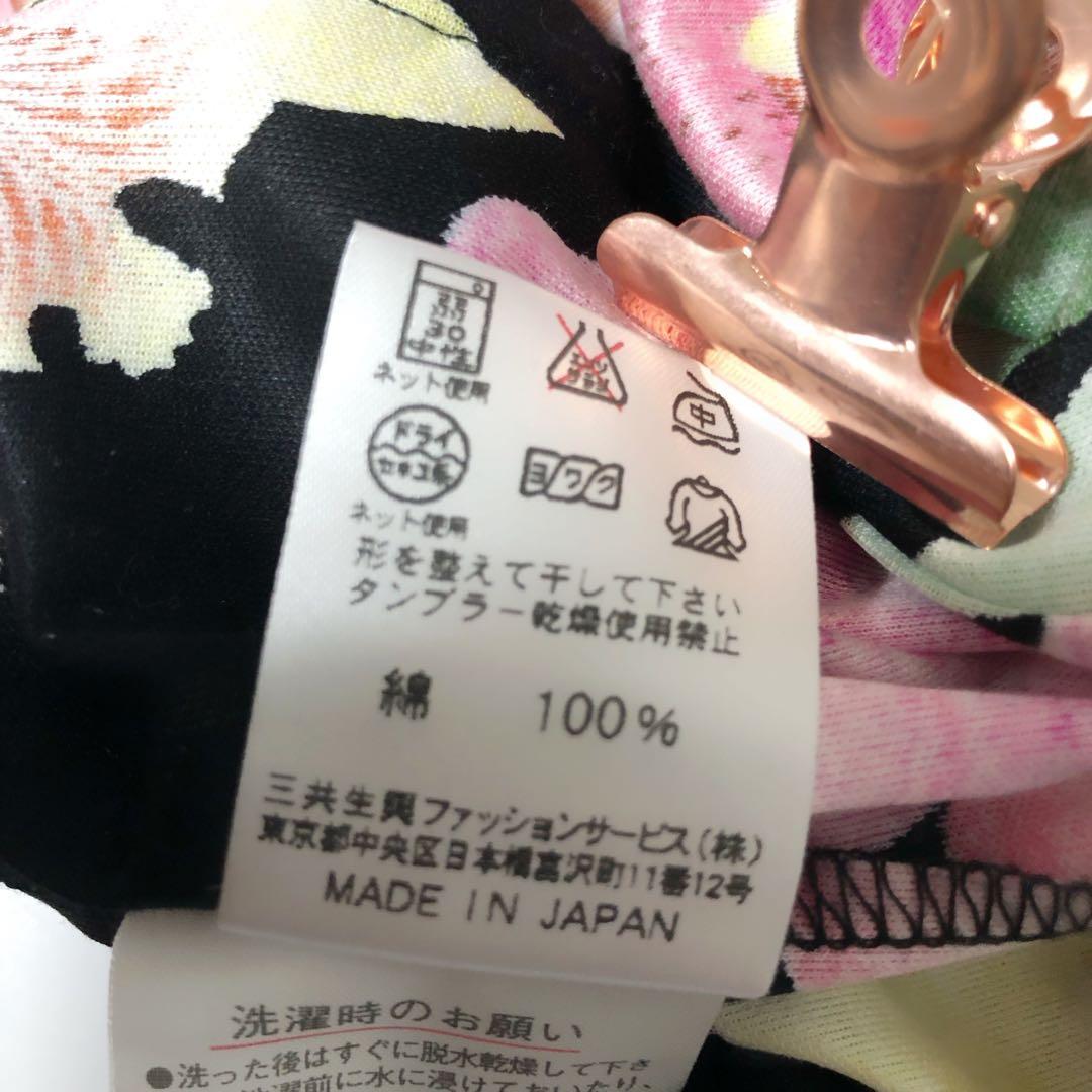 美品　LEONARD レオナール 花柄 総柄 トップス カットソー M