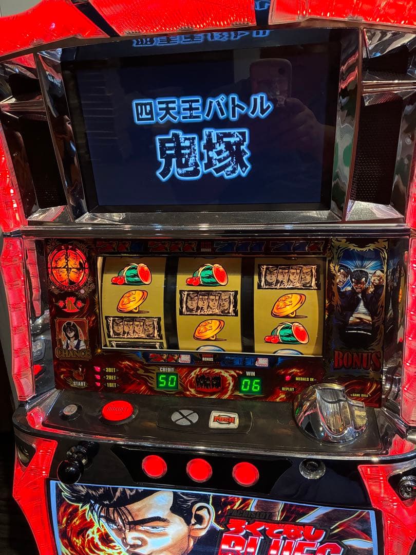 【レア台】ろくでなしブルース実技 家スロ 5号機（送料代込み）