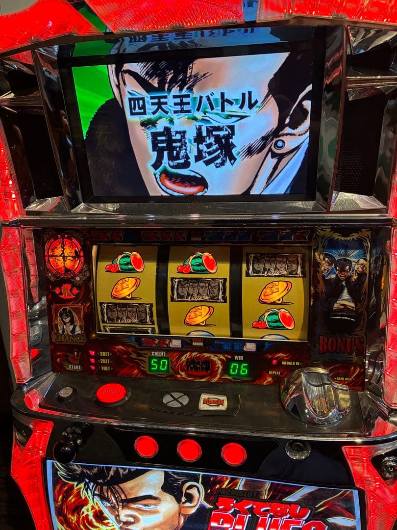 【レア台】ろくでなしブルース実技 家スロ 5号機（送料代込み）