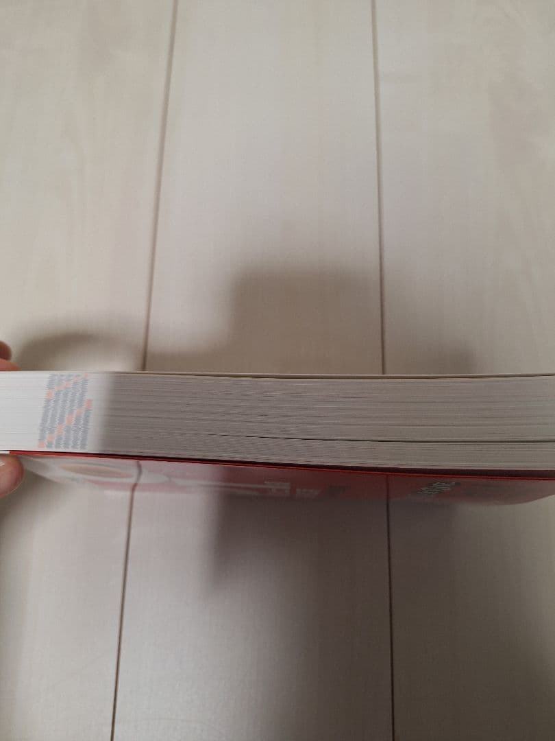 FP1級講座　スピードスタディー　テキスト付き