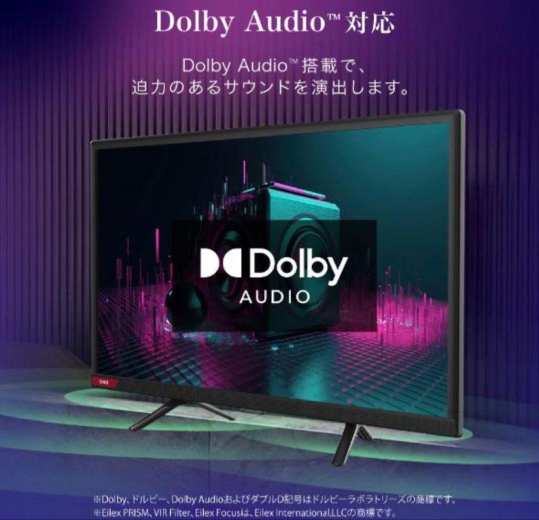 チューナーレス スマートテレビ24型androidTV JL24G5E CHIQ