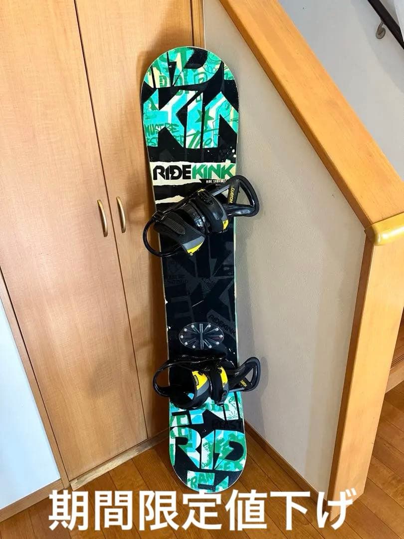 【値下げは1/31まで】RIDE KINK スノーボード ビンディング付き