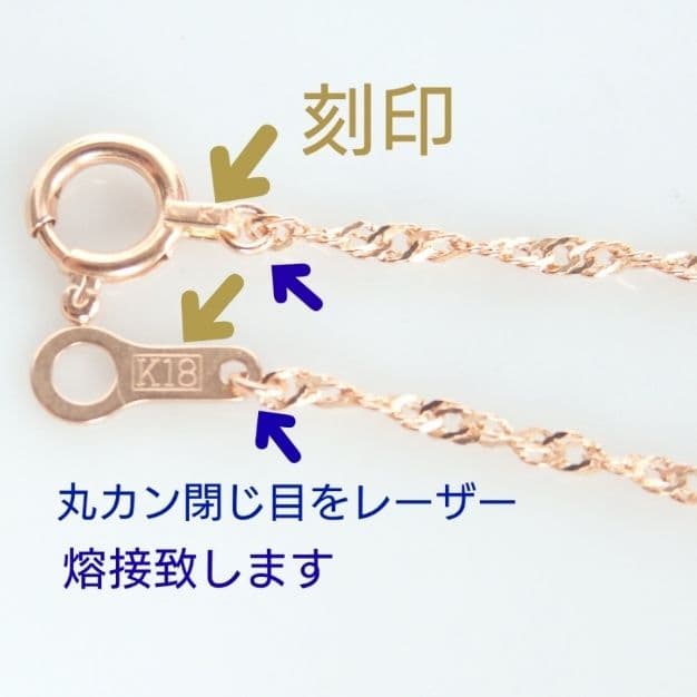 ニコ　k18ネックレス　PG　スクリューチェーン　1.3㎜幅