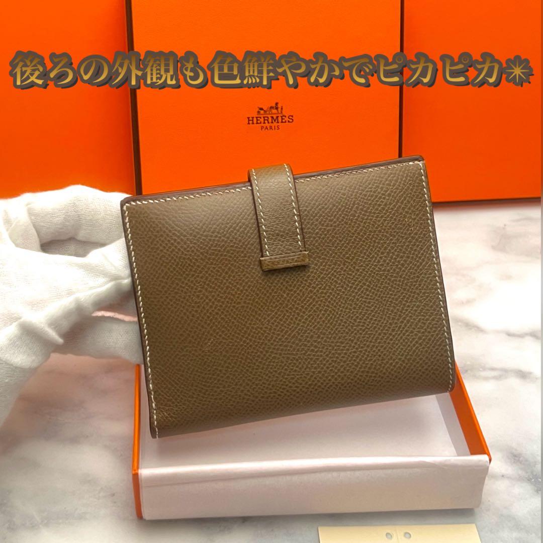 【保存箱付き‼️大赤字の最終限界価格✳️】ベアンコンパクト エトゥープ 折財布