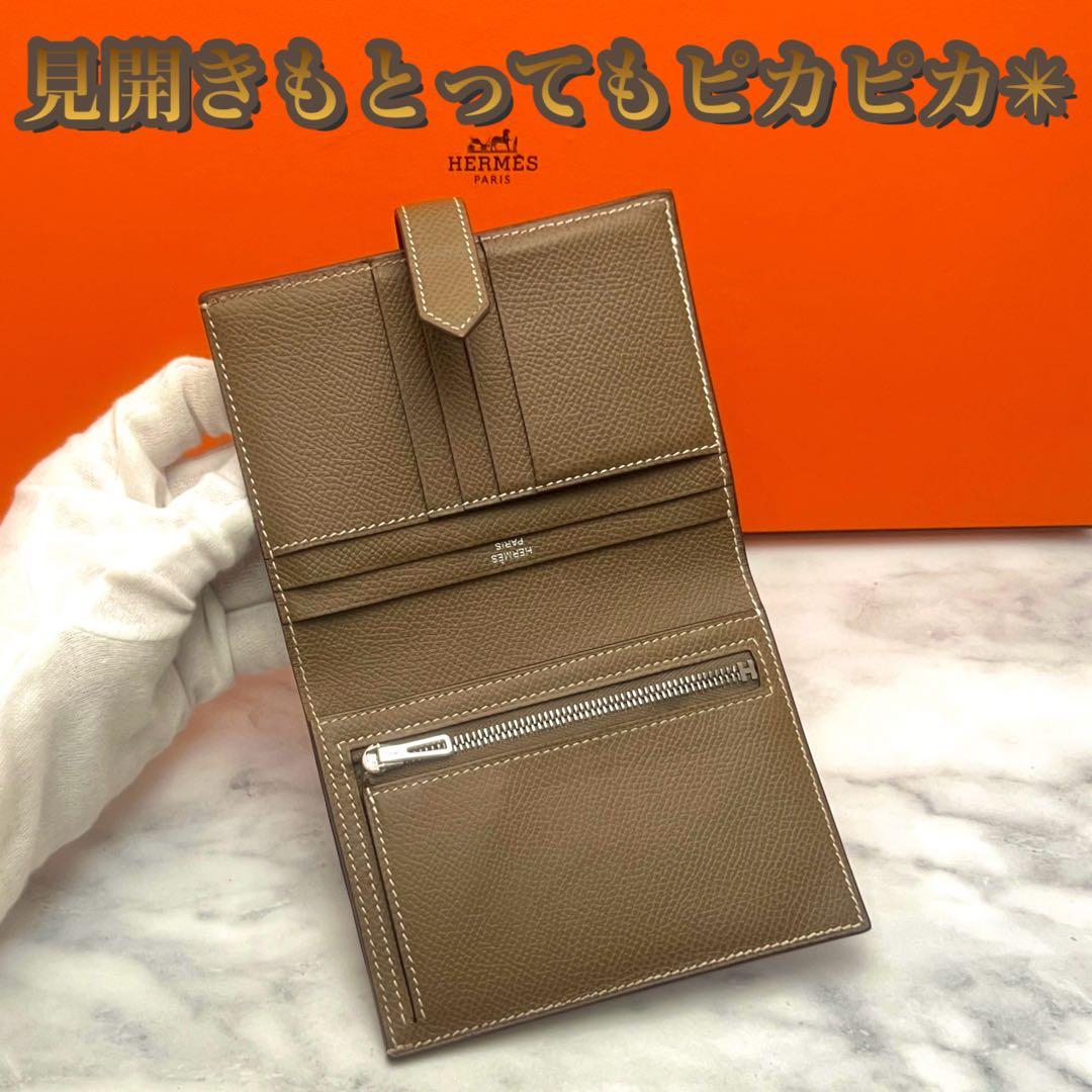 【保存箱付き‼️大赤字の最終限界価格✳️】ベアンコンパクト エトゥープ 折財布