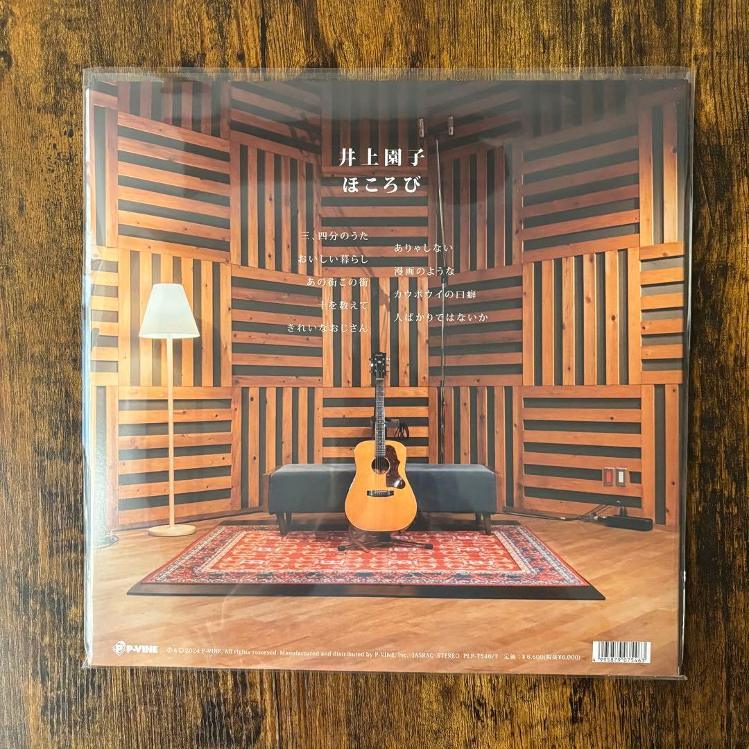 井上園子 「ほころび」アナログ LP レコード　新品未使用