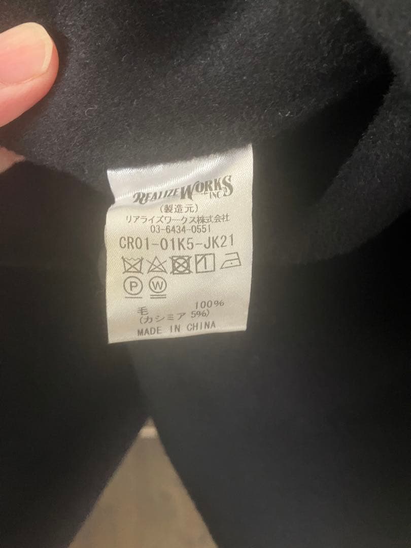 ⭐︎新品未使用⭐︎THE CRIMIE クライミー カシミヤ混カバーオールジャケット