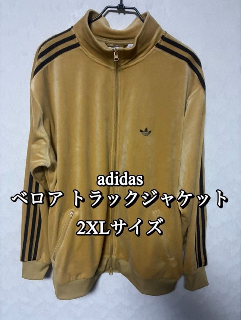adidas アディダス ベロアジャージ トラックジャケット 2XLサイズ 美品