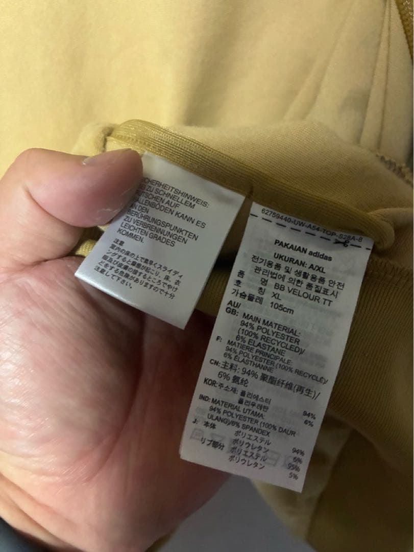 adidas アディダス ベロアジャージ トラックジャケット 2XLサイズ 美品