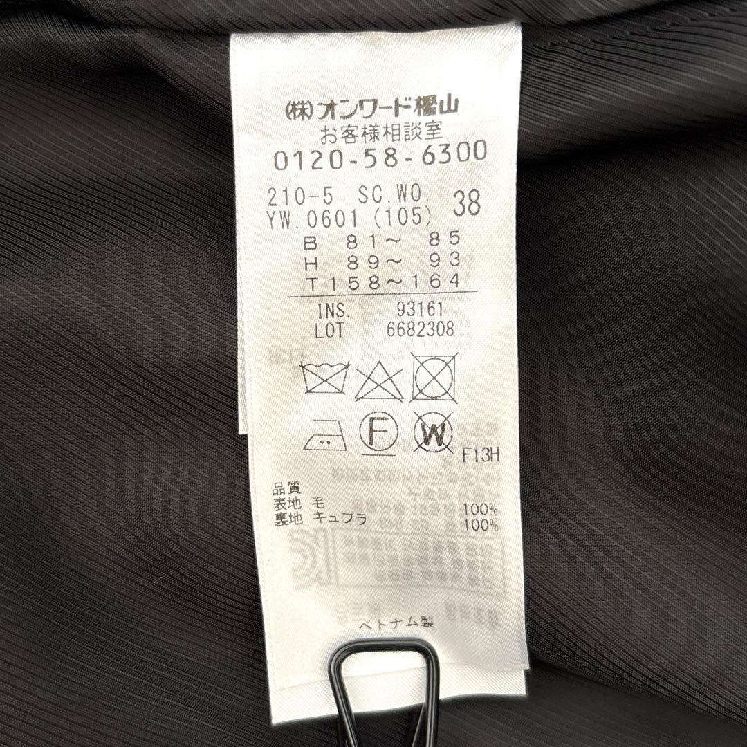 美品✨23区 Moessmer ダブルブレスト ツイード ウール100% コート