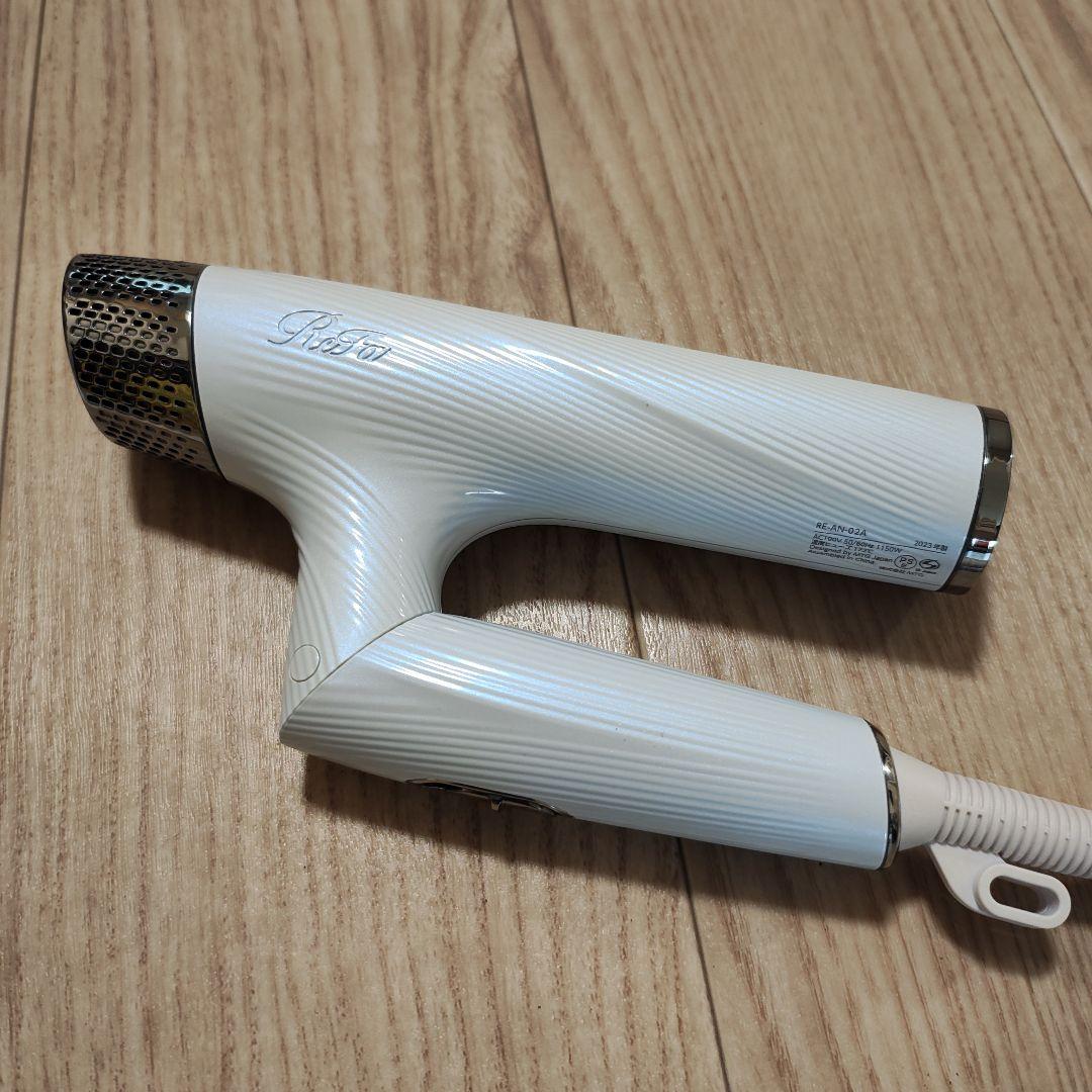 1週間限定 特別価格！ リファ ドライヤー ホワイト 2023年製 AB08