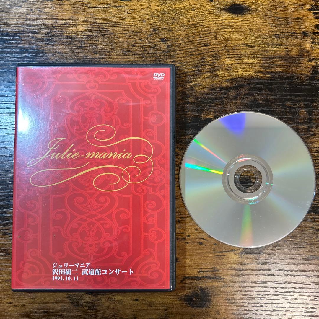 中古 DVD 沢田研二 Julie-mania 武道館コンサート DVD