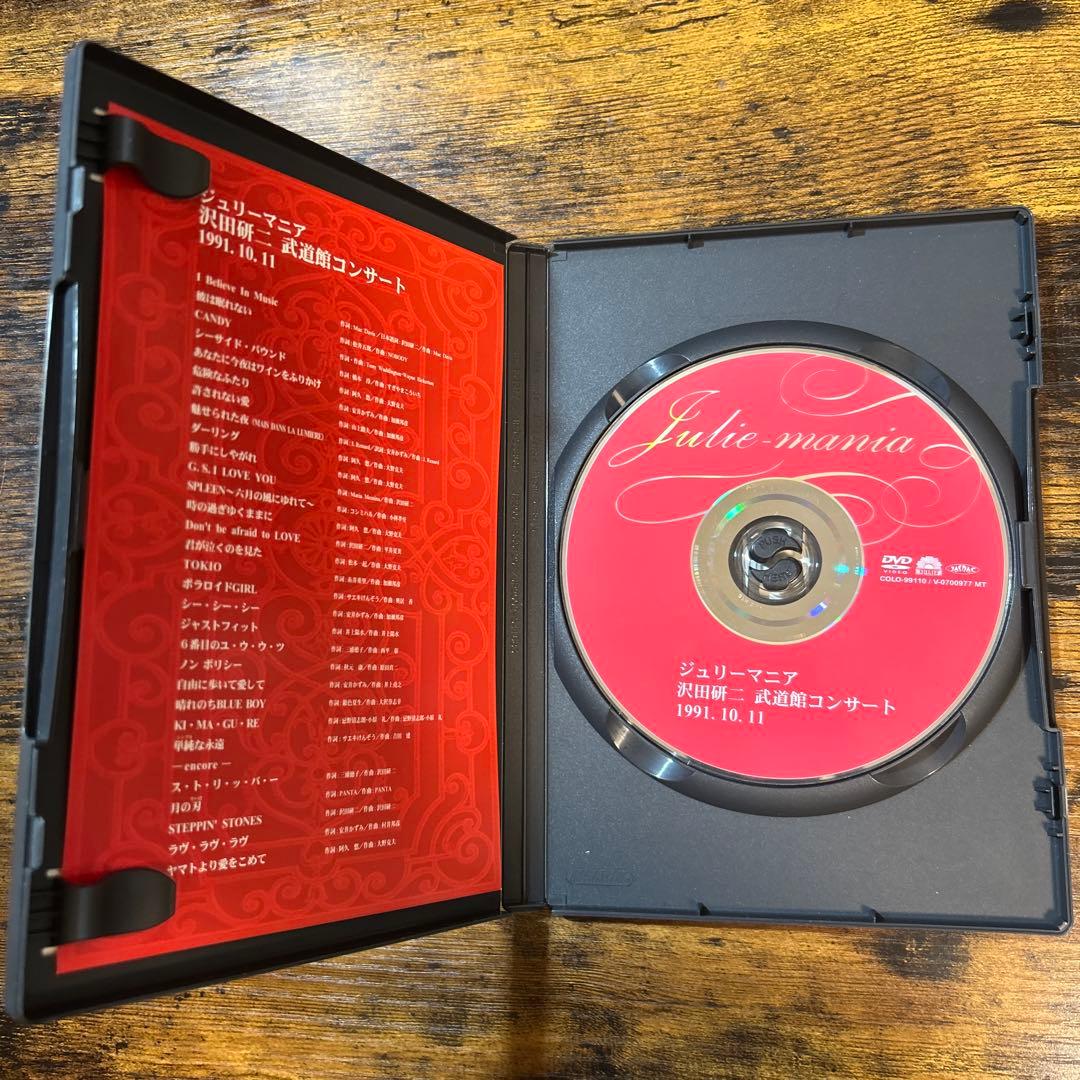 中古 DVD 沢田研二 Julie-mania 武道館コンサート DVD