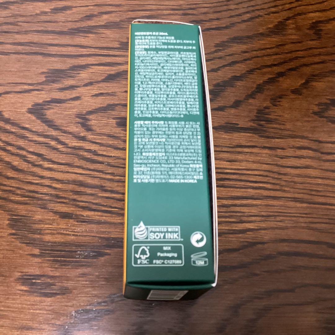 ビバンクエントマンカ ローション/VIBANQENTMANKA LOTION