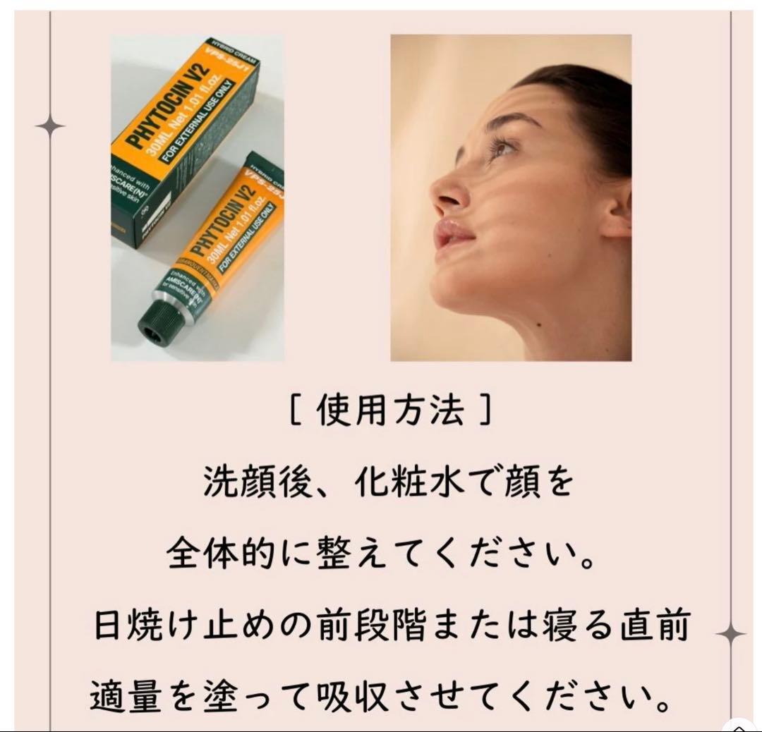 ビバンクエントマンカ ローション/VIBANQENTMANKA LOTION