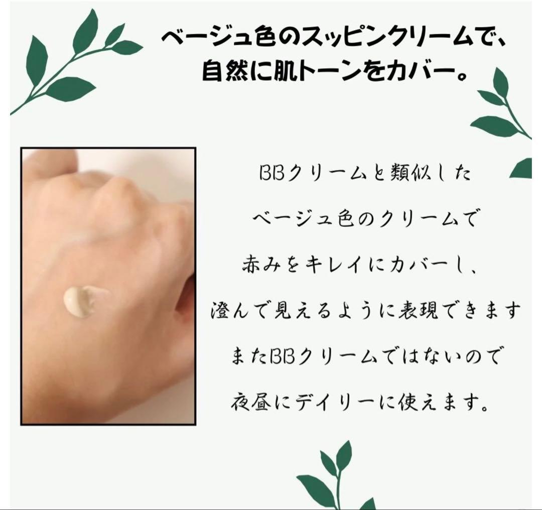 ビバンクエントマンカ ローション/VIBANQENTMANKA LOTION