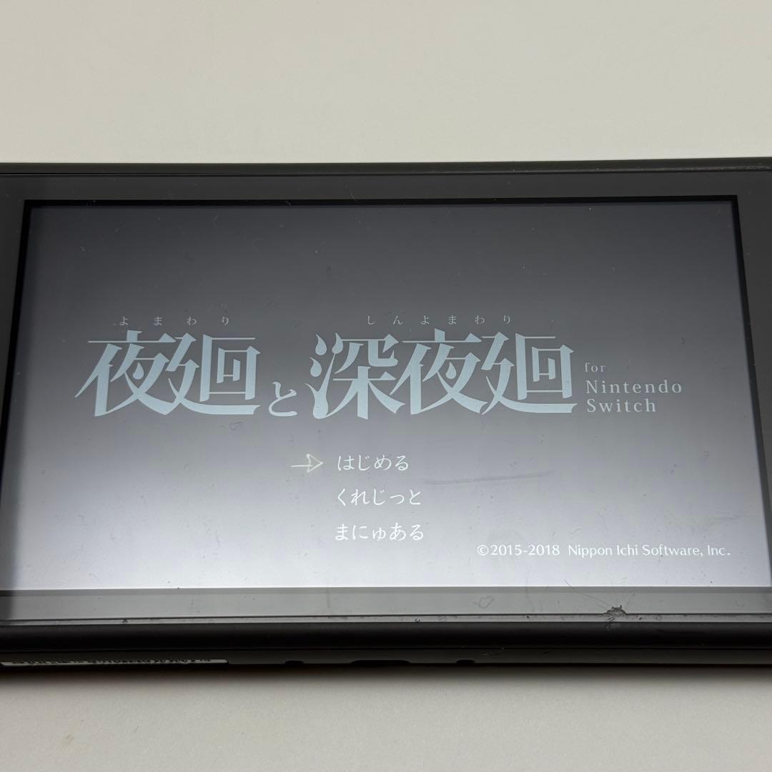 ★希少 動作良好★夜廻と深夜廻 for Nintendo Switch
