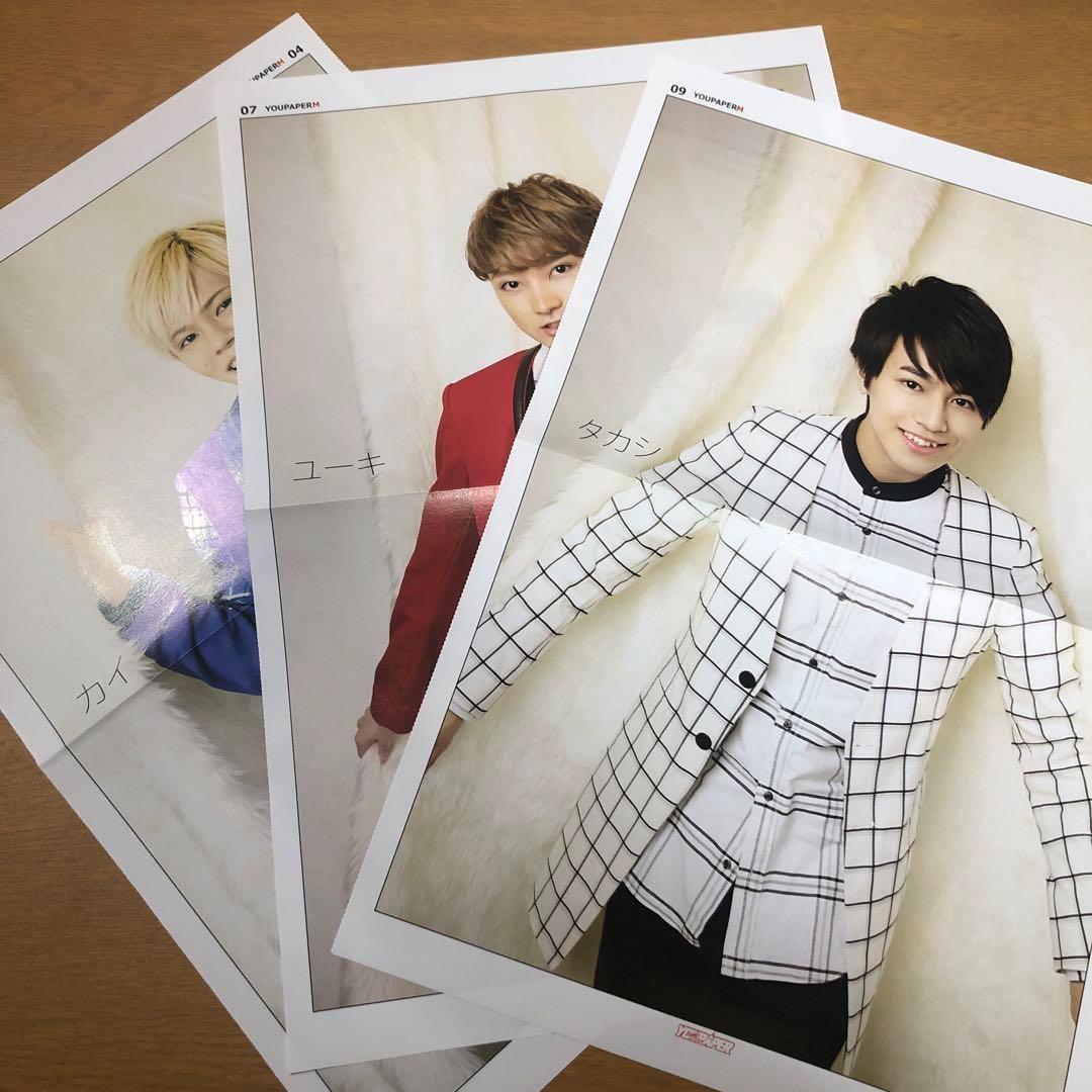 【超お得なSET】超特急 掲載14ページSET（約A3サイズ）#7466