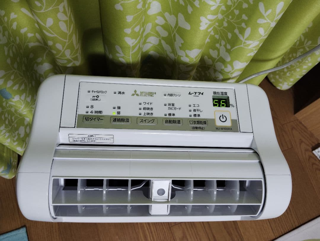 【極美品】三菱 衣類乾燥除湿機 MJ100RX-W SARARI 動作確認済