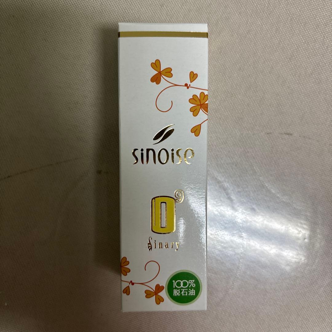 【新品未使用】シナリー化粧品　シノワーズ R2 C3 O9