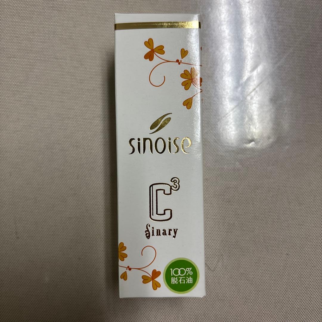 【新品未使用】シナリー化粧品　シノワーズ R2 C3 O9