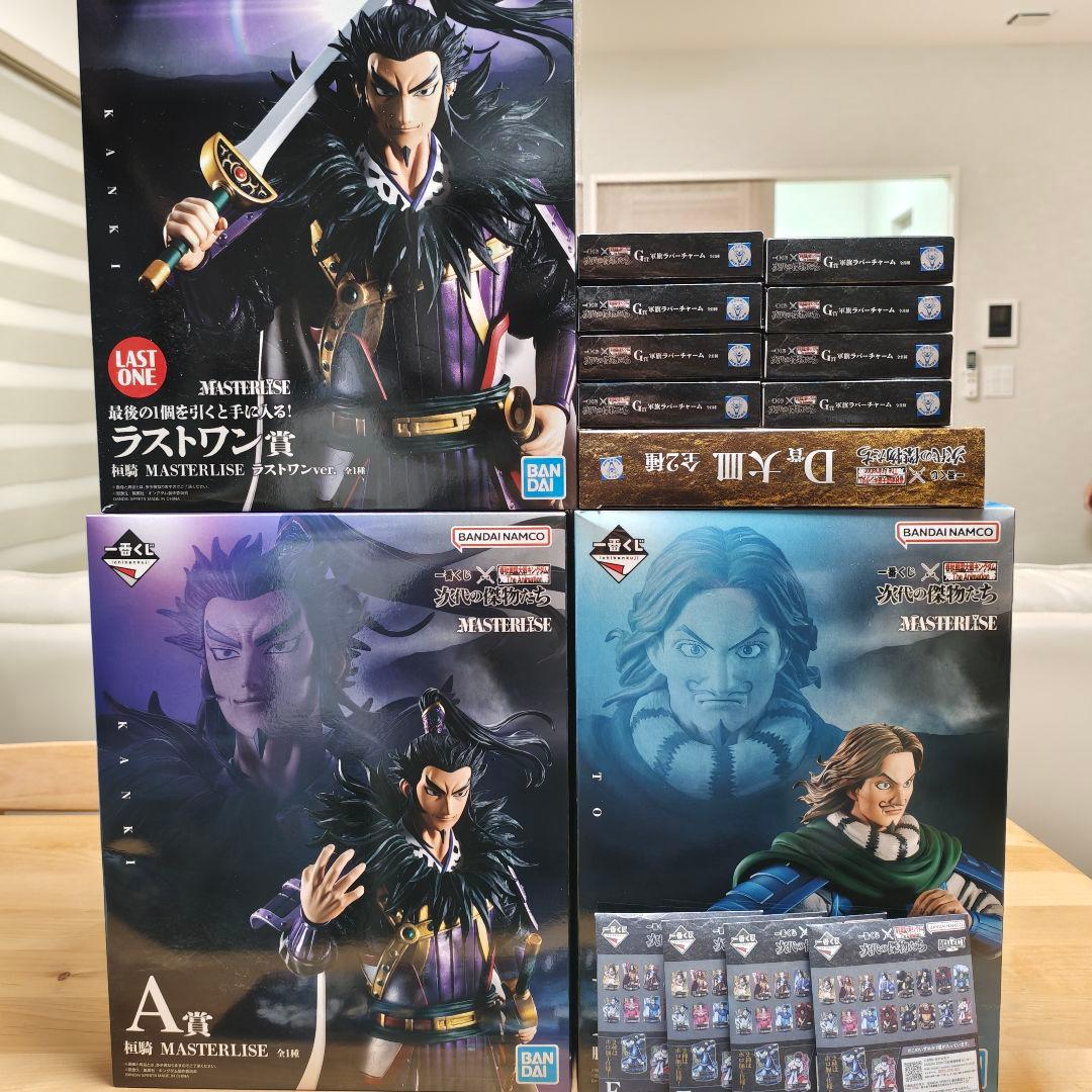 一番くじ 春秋戦国大戦キングダム 次代の傑物たち A B ラストワン賞　セット