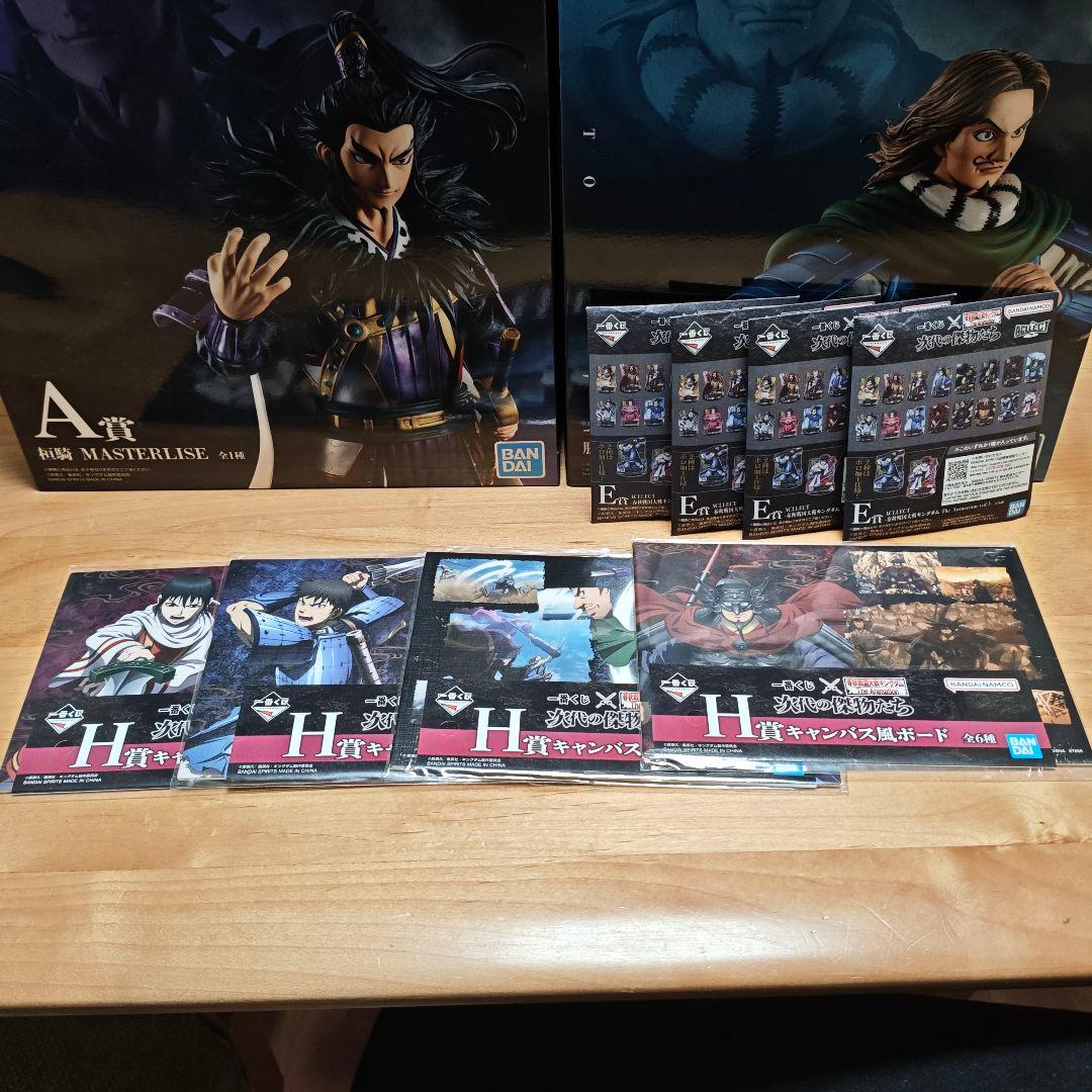 一番くじ 春秋戦国大戦キングダム 次代の傑物たち A B ラストワン賞　セット