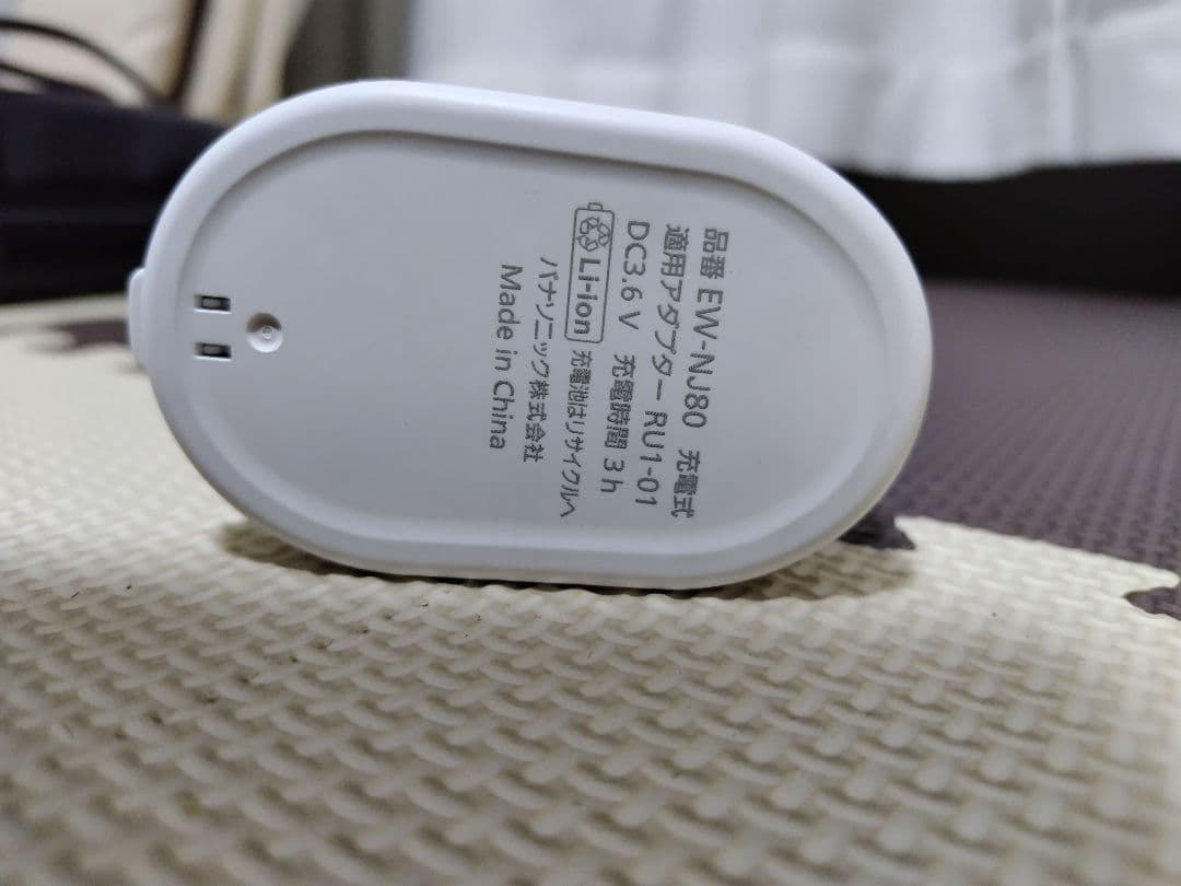 EW-NJ80 電動ウオッシャー ホワイト