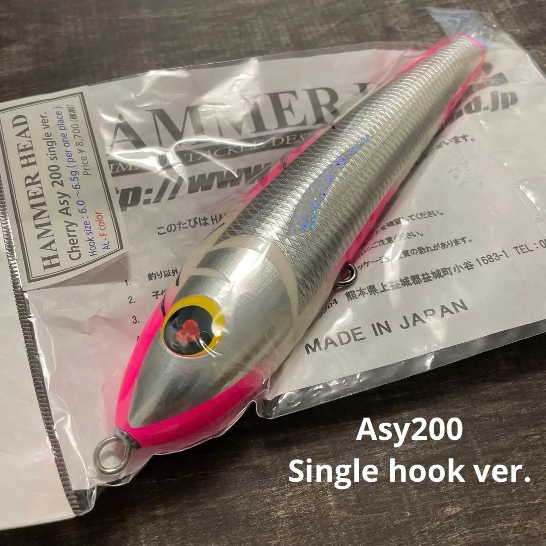 チェリーASY200 シングルフック ローライトピンク ハンマーヘッド G978