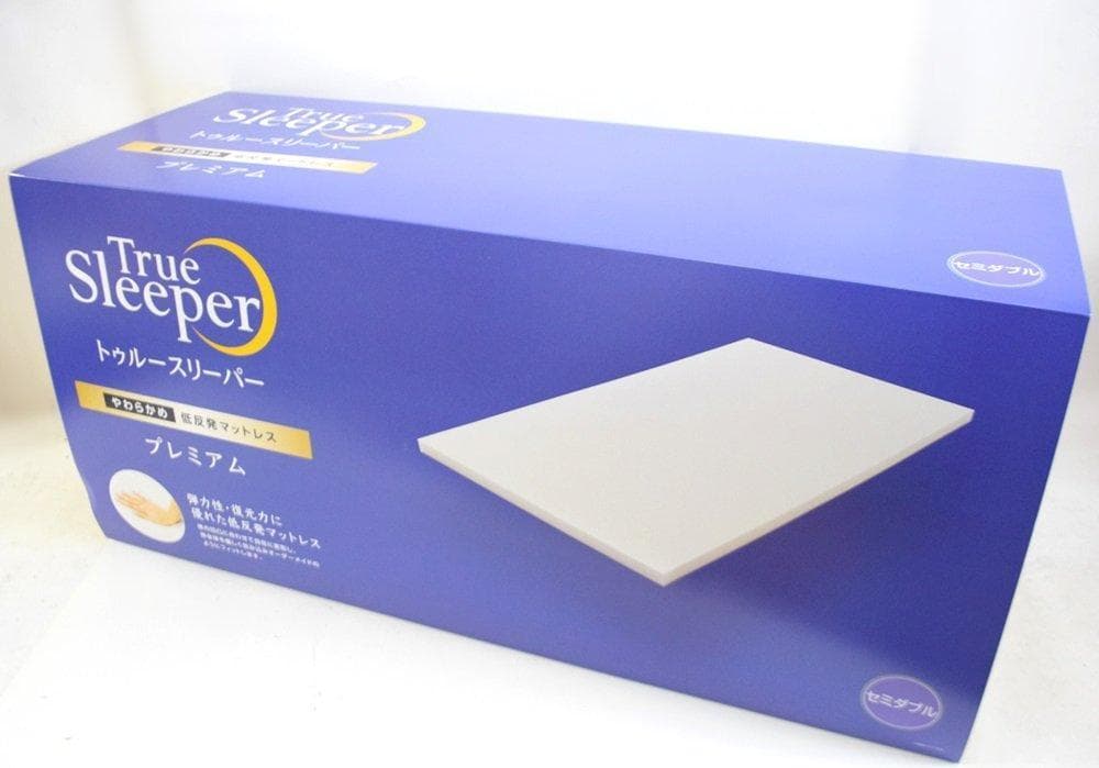 新品 セミダブル トゥルースリーパー プレミアム 低反発マットレス