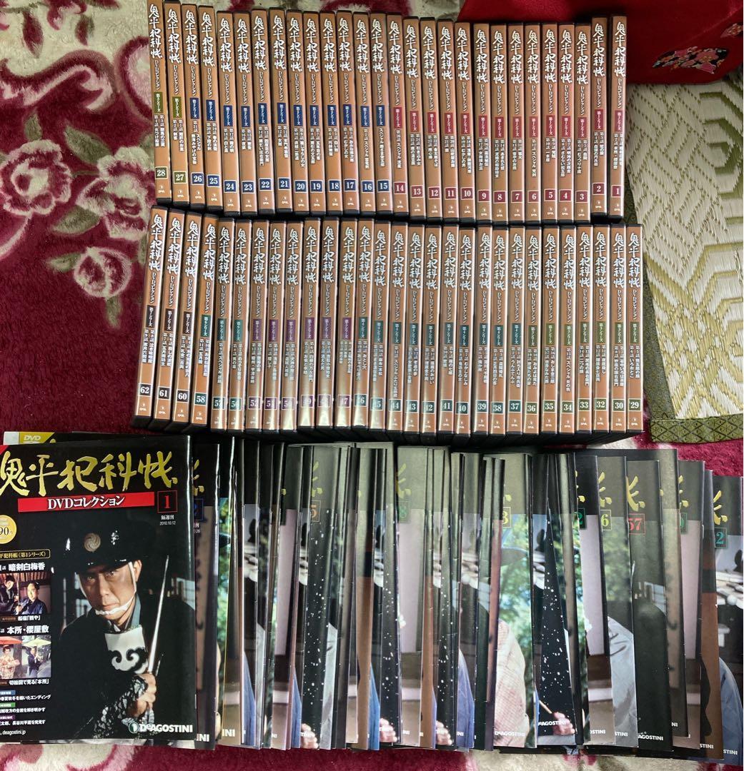 鬼平犯科帳 DVDコレクション 58巻＋解説本 ※欠品あり、1巻ケース破損あり