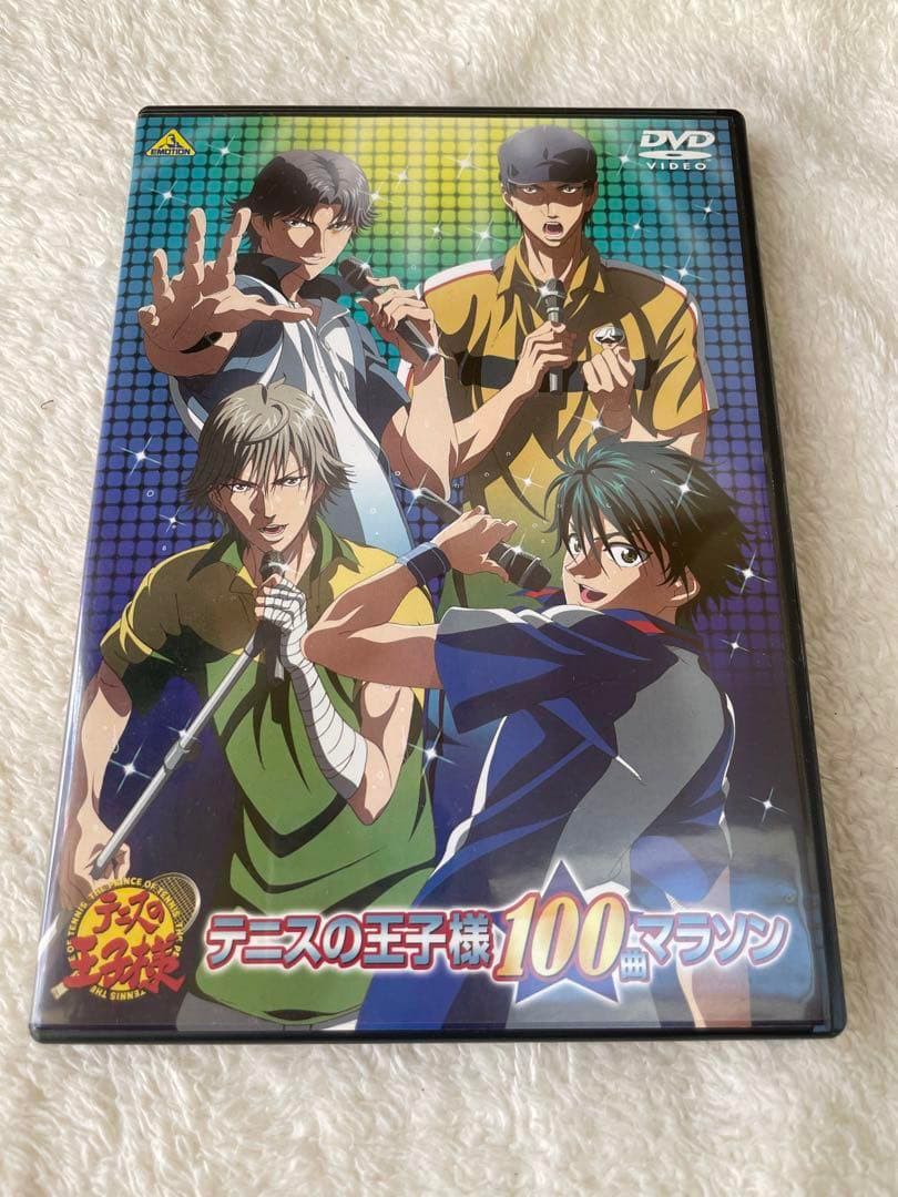 テニスの王子様 100曲マラソン〈2枚組〉