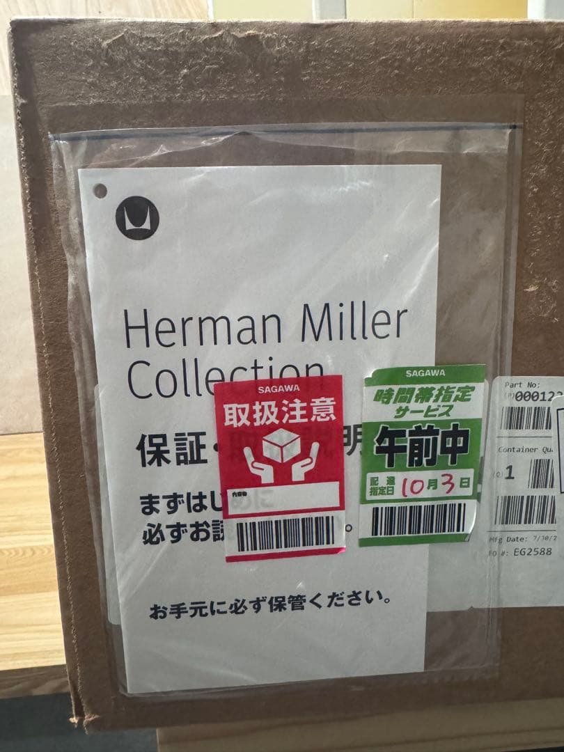 [新品即納可］herman miller ワイヤーテーブル