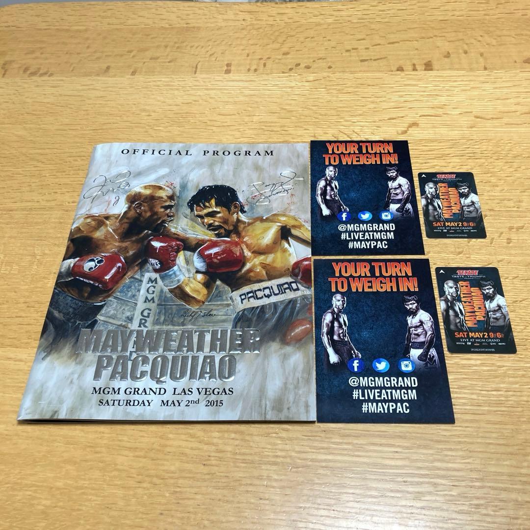メイウェザーvsパッキャオ　　　　　 　オフィシャル・プログラム