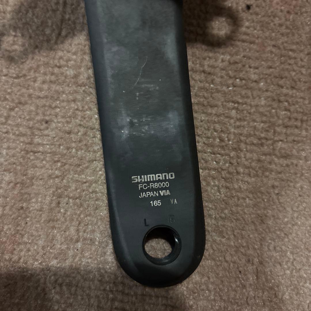 Shimano ULTEGRA FC-R8000 クランクアーム 165mm