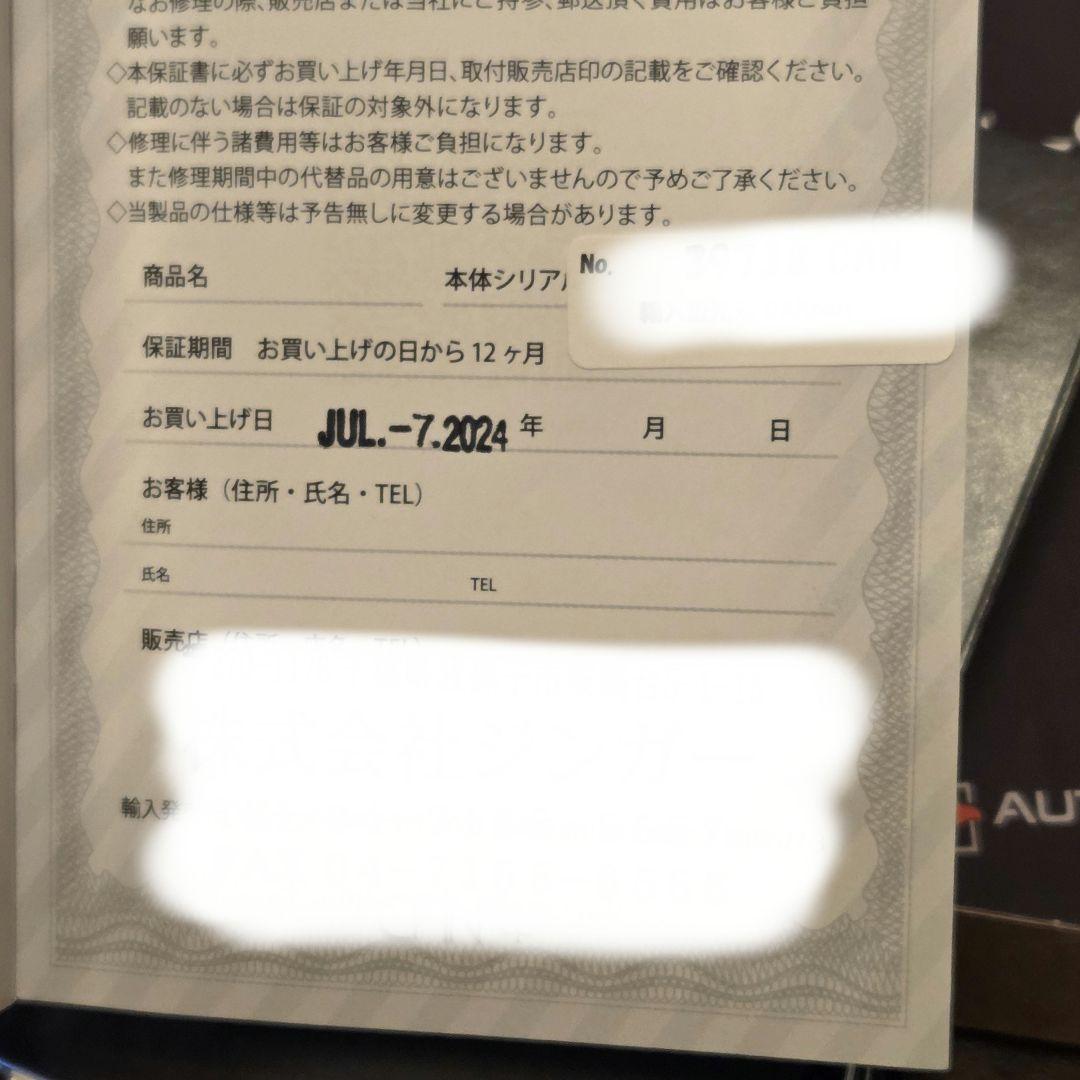 AUTHOR ALARM IGLA2 オーサー アラーム イグラ2