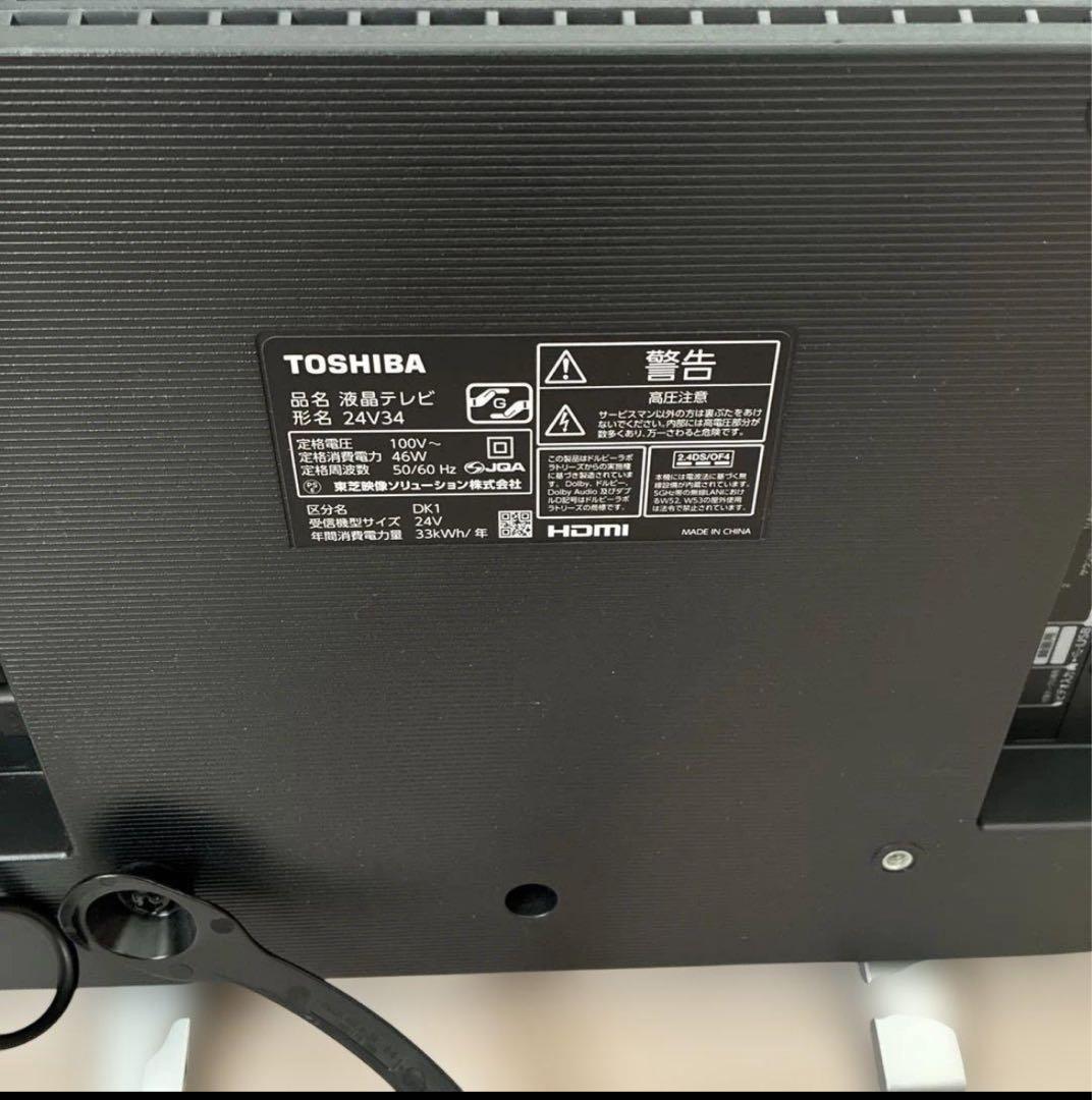 TOSHIBA REGZA 24V型液晶テレビ 24V34