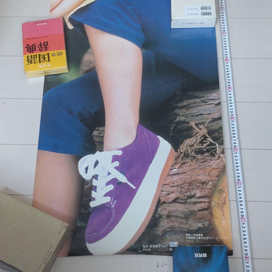 広末涼子　ポスター　18枚セット