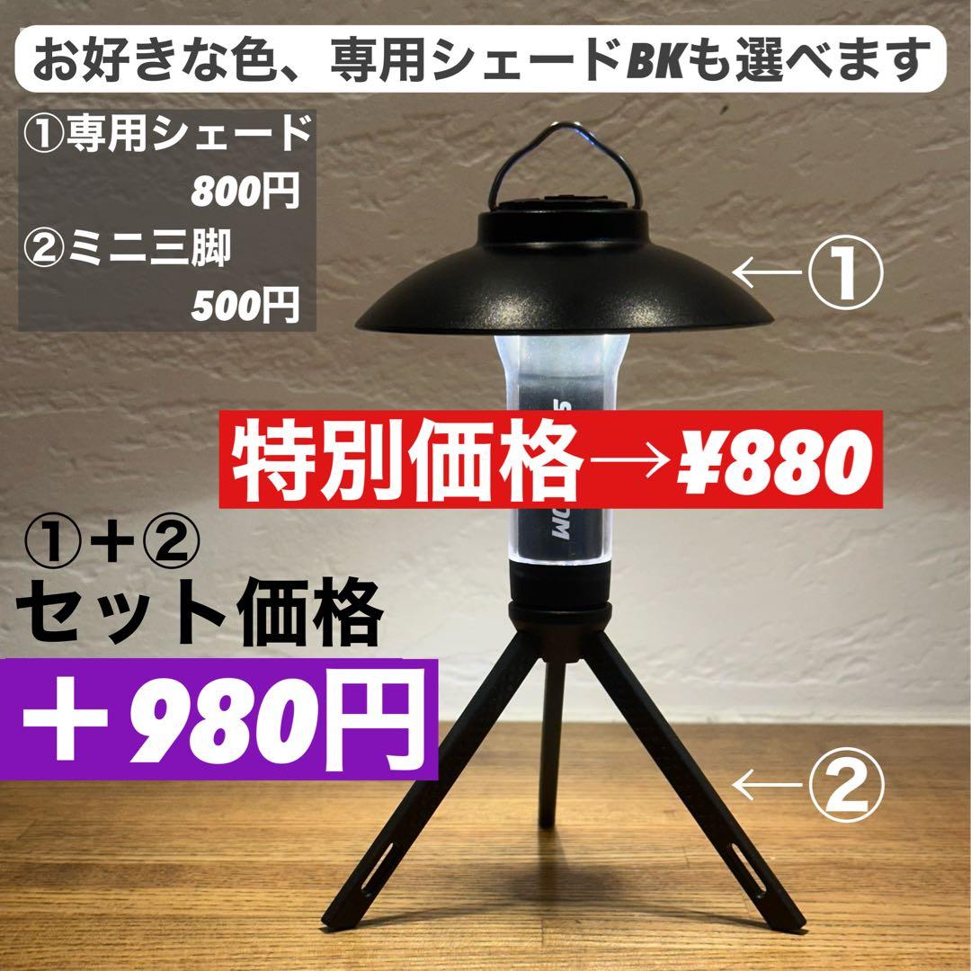 スームルーム　LUMINA5000 ルミナ5000 4個 プレゼント付き