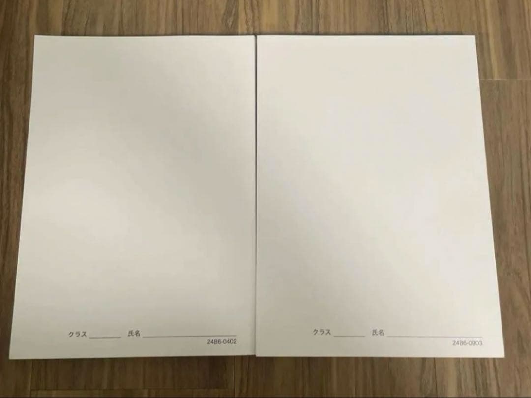 鉄緑会　高3理系数学　入試数学問題集 第1部・第2部 2024年版