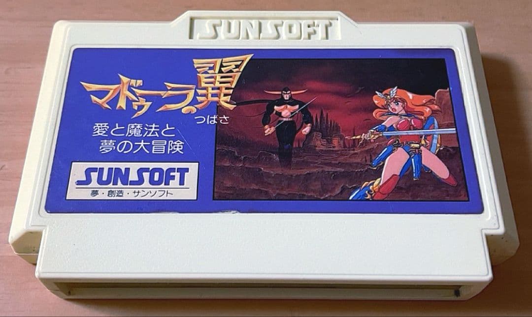 ★☆SUNSOFT   マドゥーラの翼  ファミコンソフト
